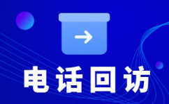 韶关电话销售外包团队怎么选？